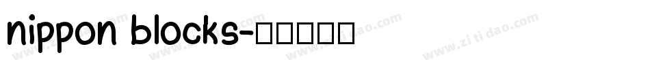 nippon blocks字体转换